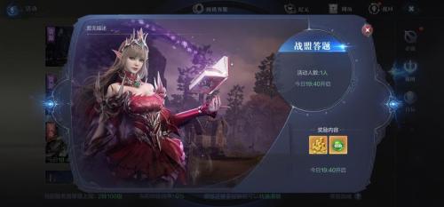 全民奇迹2在哪转生