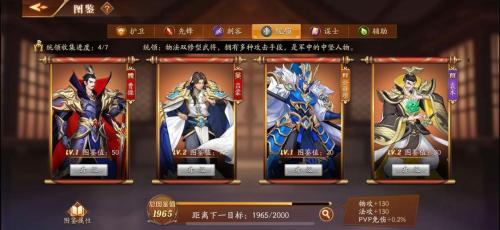 放开那三国3吴国怎么打蜀国