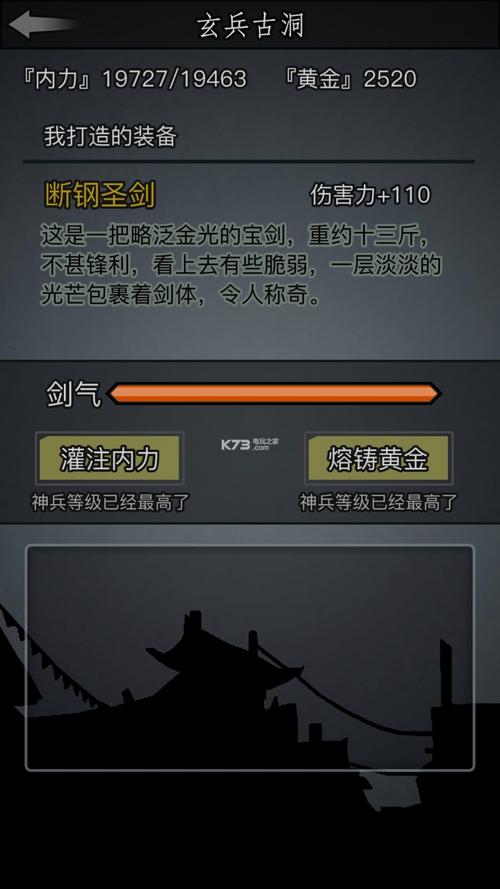 放置江湖转生门派用什么好