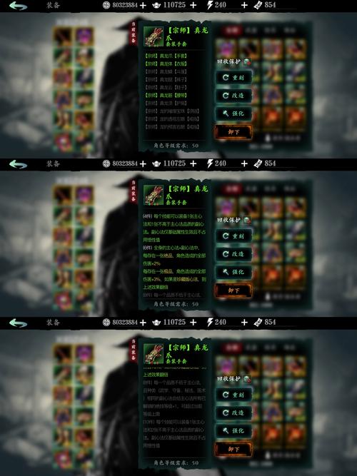 影之刃3无名套技能怎么玩