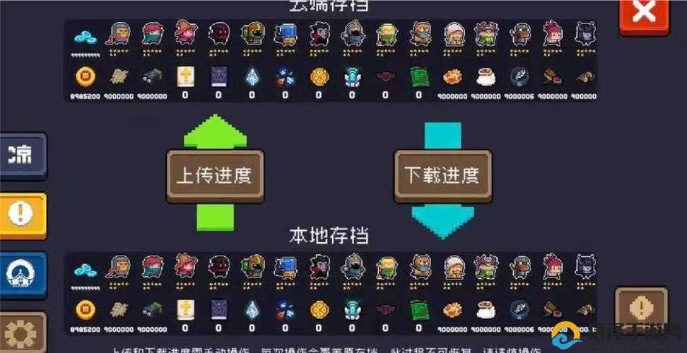 元气骑士矿工强度怎么样