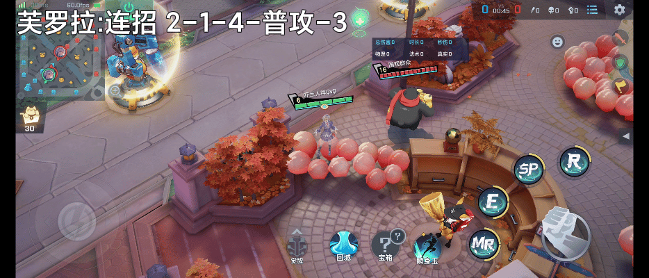 非人学园芙罗拉怎么玩
