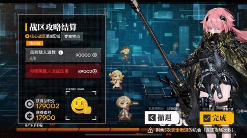 少女前线战区进度差异在哪