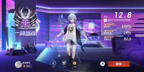 决战平安京雪童子怎么玩