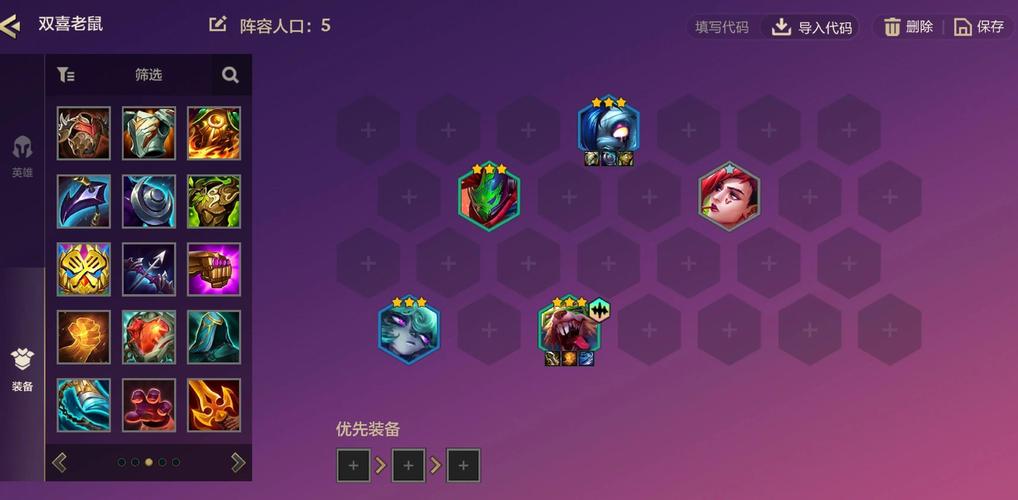 金铲铲发明家基兰要怎么玩