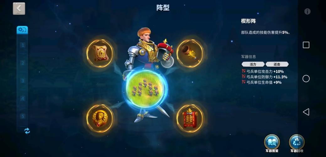 万国觉醒弓兵武将有哪些