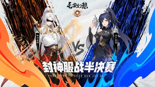 长安幻想3个鬼将哪个好