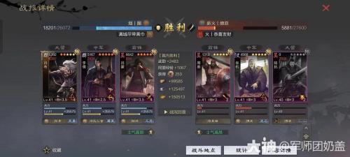 率土之滨人中吕布战法怎么获得