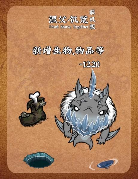 饥荒考拉象有什么用