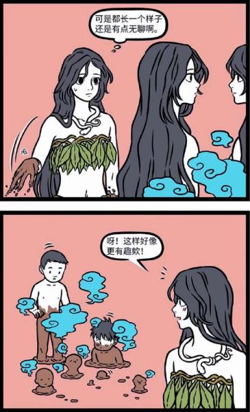 非人学园女娲该怎么上手