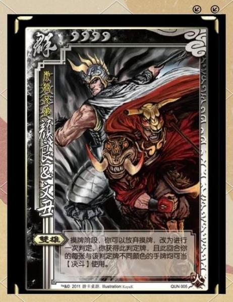 三国杀鞭尸和多余操作区别在哪