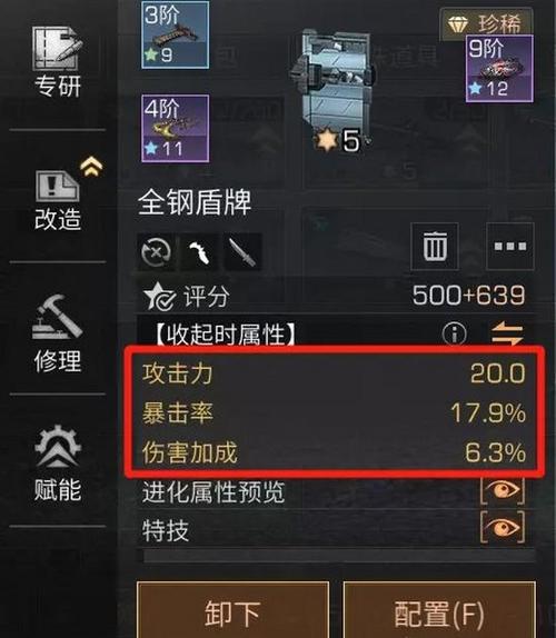 明日之后再生系数伤害是什么
