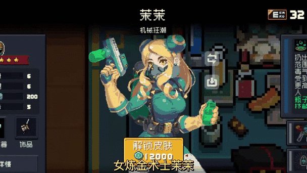 元气骑士恶魔术士怎么样