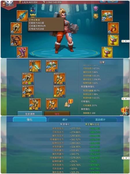 王国纪元士兵升到几级比较好