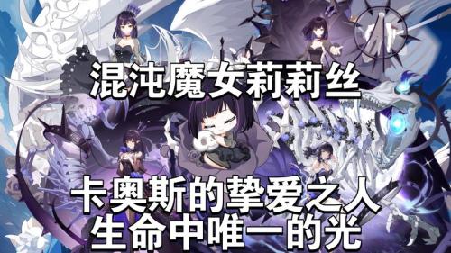 奥拉星卡莉技能机制是什么