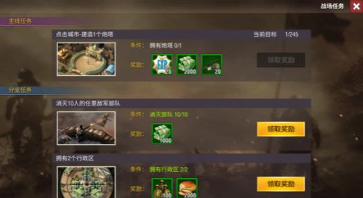 二战风云宣战后如何攻击