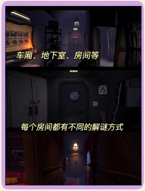 密室逃脱2逃离地牢第四章怎么过