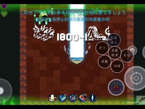 元气骑士邪王模式攻略是什么