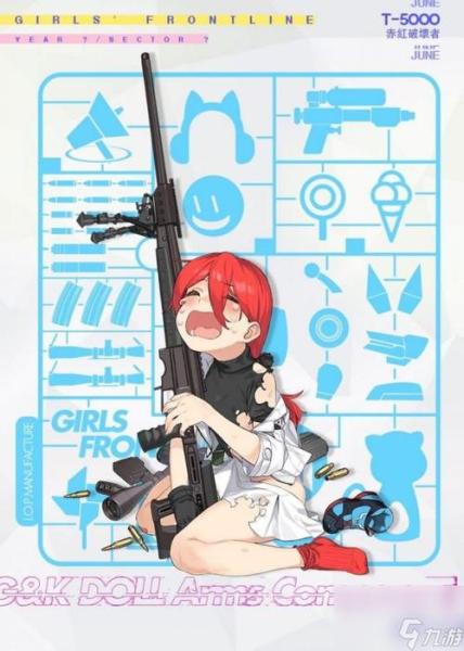 少女前线QBZ-191是什么角色