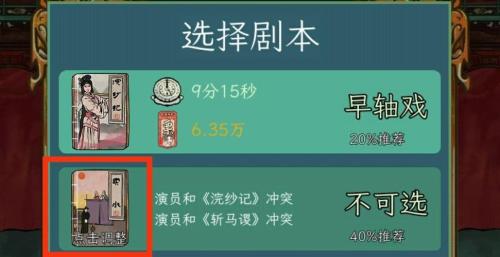 继承了一座戏园子食谱有什么