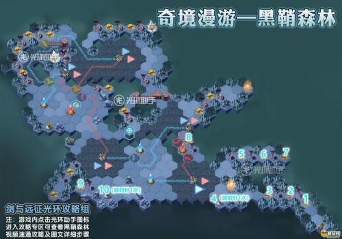 剑与远征沉寂荒墟怎么过