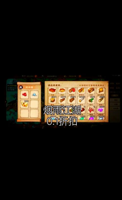 烟雨江湖天一老祖怎么打