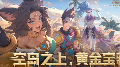 火炬之光无限时空暗黑怎么过