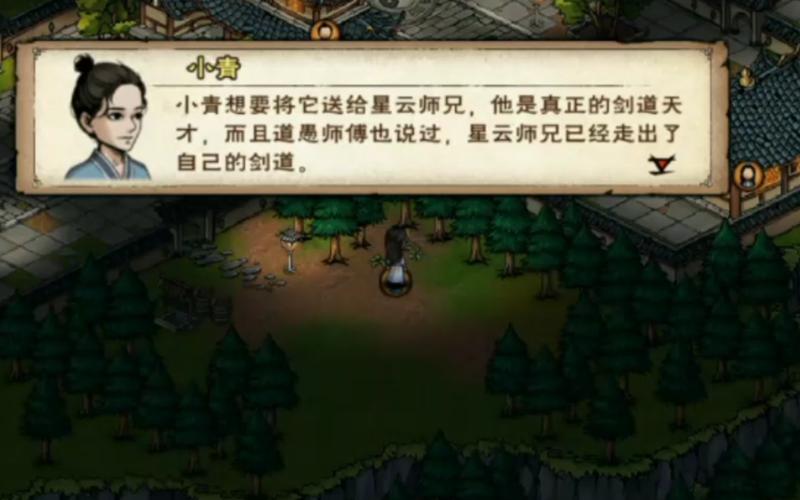 烟雨江湖星云剑诀怎么获得
