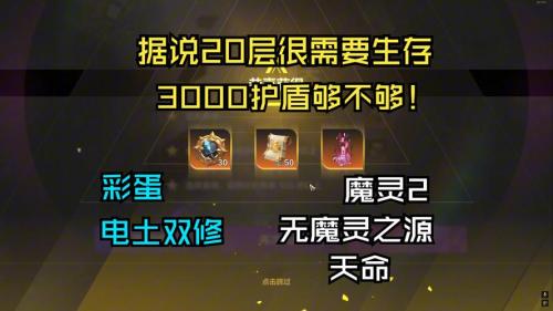 火炬之光无限猫眼流派怎么搭配