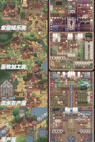 星露谷物语史莱姆屋有什么用