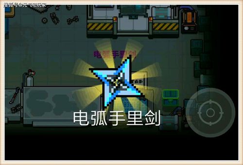 元气骑士手里剑怎么样