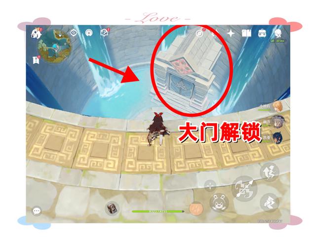 原神华清归藏密室怎么开