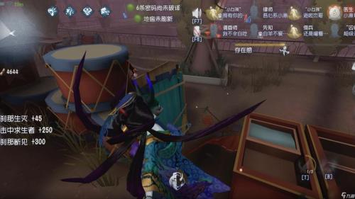 第五人格如何牵制红蝶