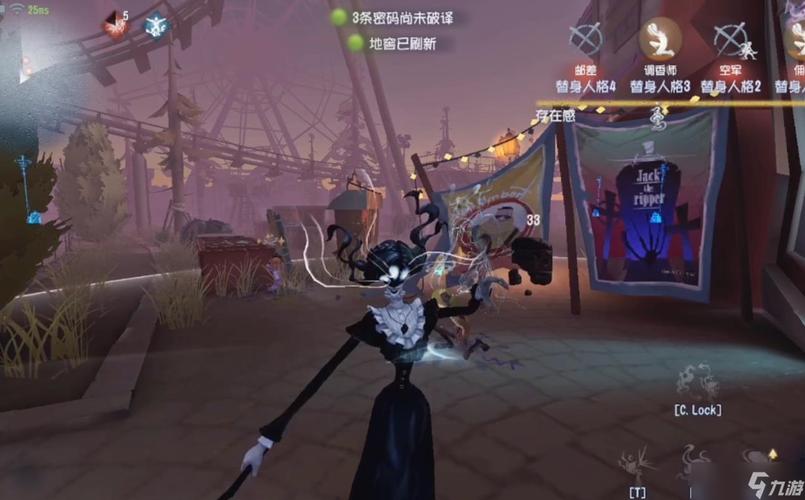 第五人格怎么打时空之影