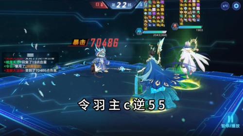 奥拉星令羽技能是什么
