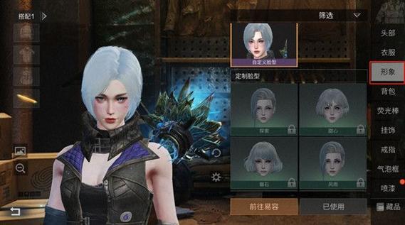 明日之后再生者职业技能怎么获取