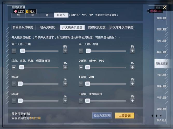 和平精英极寒模式怎么玩