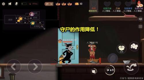 猫和老鼠手游遇到老鼠夹怎么办