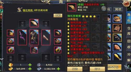 卧虎藏龙手游跑商技巧有哪些