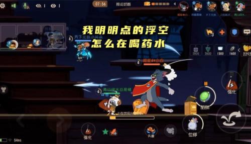 猫和老鼠手游泰菲该怎么玩