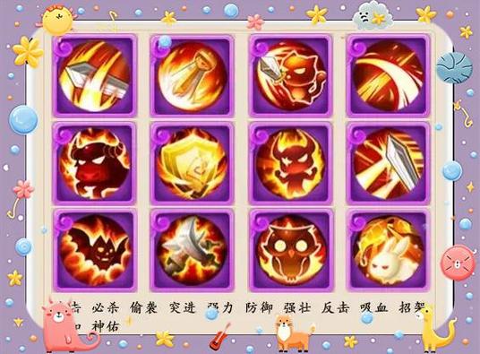 梦幻西游手游耐攻怎么选