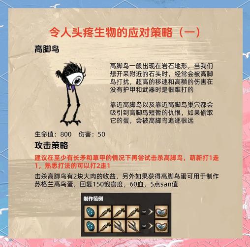 饥荒遇到幽灵怎么办