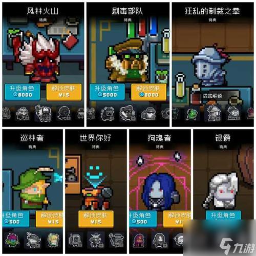 元气骑士炼金术士怎么玩