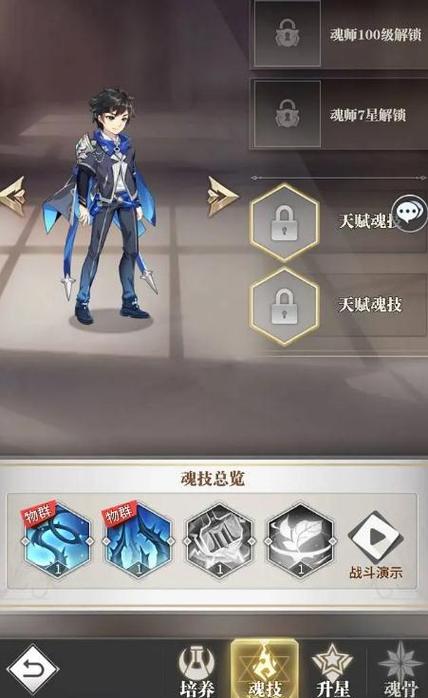 斗罗大陆魂师对决辅助选什么好