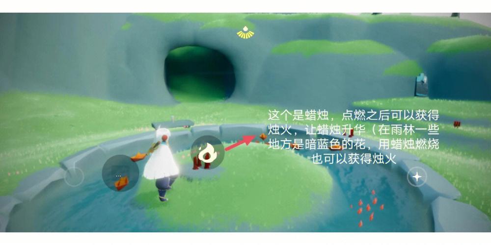 光遇新手教程是什么