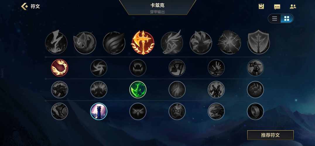 英雄联盟手游单排打野用什么好