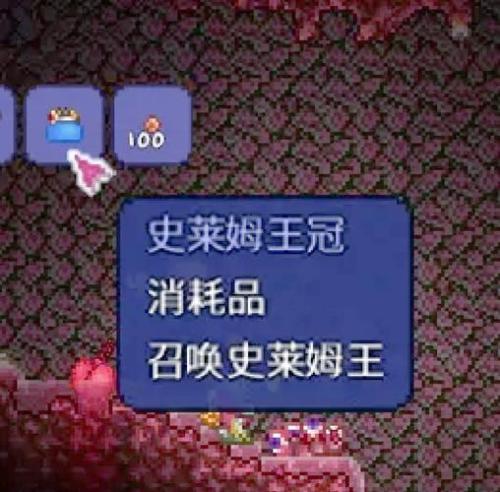 泰拉瑞亚独角兽怎么打