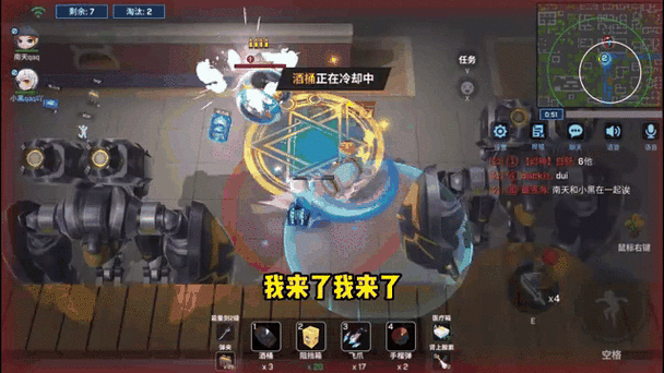 逃跑吧少年战术捣弹要怎么用