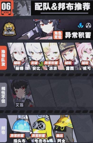 绝区零格莉丝该怎么玩