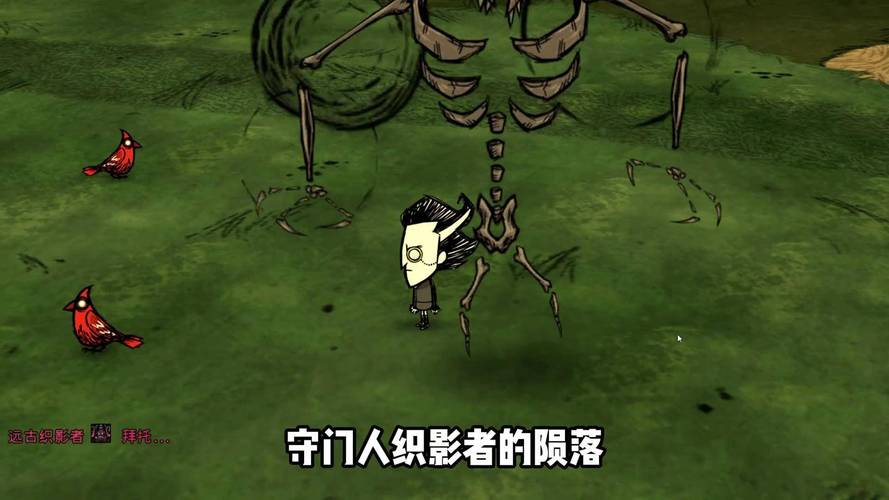 饥荒遇到墨荒该怎么办
